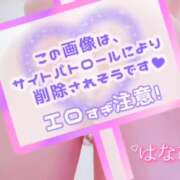 ヒメ日記 2026/02/26 00:52 投稿 はなび★神乳Hカップは超ドM★ Chloe錦糸町店 S級素人清楚系デリヘル