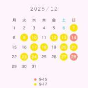 Wakaba 変更です🤍 THE PREMIUM （プレミアム）