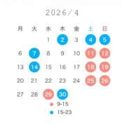 ヒメ日記 2026/03/28 10:32 投稿 Wakaba THE PREMIUM （プレミアム）