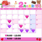 ヒメ日記 2026/02/05 21:03 投稿 りあち ビギナーズ神戸