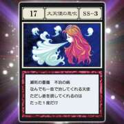 ヒメ日記 2026/04/12 17:48 投稿 黒崎　春 タッチVIP