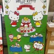 水嶋　くるみ くるみです！ タッチVIP