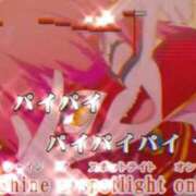 ヒメ日記 2026/01/10 02:03 投稿 水嶋　くるみ タッチVIP