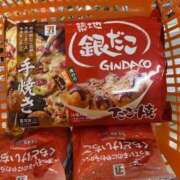 ヒメ日記 2026/01/24 00:57 投稿 水嶋　くるみ タッチVIP