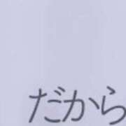 ヒメ日記 2026/01/26 16:48 投稿 水嶋　くるみ タッチVIP