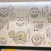 ヒメ日記 2026/01/30 16:48 投稿 水嶋　くるみ タッチVIP