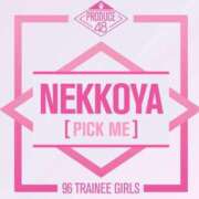 ヒメ日記 2026/02/13 00:42 投稿 水嶋　くるみ タッチVIP