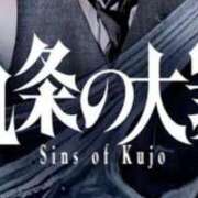 ヒメ日記 2026/04/21 04:12 投稿 水嶋　くるみ タッチVIP