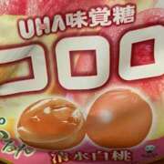 ヒメ日記 2026/05/20 04:57 投稿 水嶋　くるみ タッチVIP