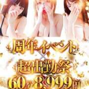 ヒメ日記 2025/11/21 21:02 投稿 えりす めっちゃスイスク梅田店