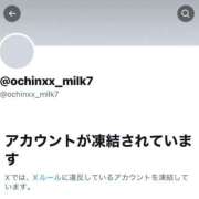 ヒメ日記 2025/12/03 15:19 投稿 みき★UL対応 Blue Moon