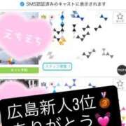 みき★UL対応 🍼広島新人3位🥉 Blue Moon