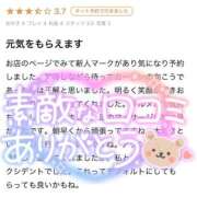 ヒメ日記 2025/12/09 16:39 投稿 みき★UL対応 Blue Moon