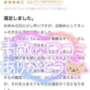 ヒメ日記 2025/12/10 17:59 投稿 みき★UL対応 Blue Moon