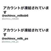 ヒメ日記 2025/12/20 15:49 投稿 みき★UL対応 Blue Moon