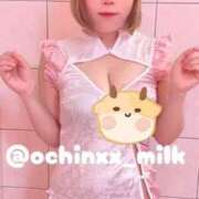 ヒメ日記 2025/12/23 11:19 投稿 みき★UL対応 Blue Moon