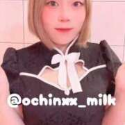 ヒメ日記 2025/12/23 13:59 投稿 みき★UL対応 Blue Moon