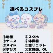 ヒメ日記 2025/12/24 13:29 投稿 みき★UL対応 Blue Moon