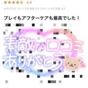 ヒメ日記 2025/12/28 09:19 投稿 みき★UL対応 Blue Moon