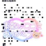 ヒメ日記 2025/12/28 09:39 投稿 みき★UL対応 Blue Moon