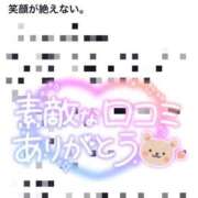 ヒメ日記 2025/12/29 19:49 投稿 みき★UL対応 Blue Moon