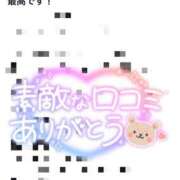 ヒメ日記 2025/12/31 17:59 投稿 みき★UL対応 Blue Moon