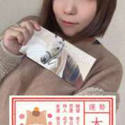 ヒメ日記 2026/01/01 09:39 投稿 みき★UL対応 Blue Moon