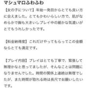 ヒメ日記 2026/01/02 20:59 投稿 みき★UL対応 Blue Moon