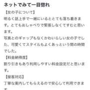 ヒメ日記 2026/01/11 23:09 投稿 みき★UL対応 Blue Moon