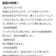 ヒメ日記 2026/01/13 12:19 投稿 みき★UL対応 Blue Moon