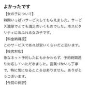 ヒメ日記 2026/01/13 13:39 投稿 みき★UL対応 Blue Moon