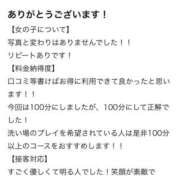 ヒメ日記 2026/01/26 15:59 投稿 みき★UL対応 Blue Moon