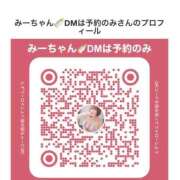 ヒメ日記 2026/01/26 18:49 投稿 みき★UL対応 Blue Moon