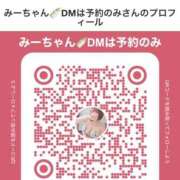 ヒメ日記 2026/01/27 14:49 投稿 みき★UL対応 Blue Moon