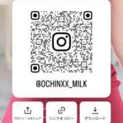 ヒメ日記 2026/02/04 13:39 投稿 みき★UL対応 Blue Moon