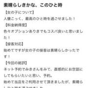 ヒメ日記 2026/02/08 21:39 投稿 みき★UL対応 Blue Moon