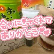 ヒメ日記 2025/12/08 15:24 投稿 あかり 横浜関内人妻城