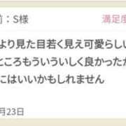 ヒメ日記 2026/02/24 17:40 投稿 ひなぎく 千葉人妻セレブリティ（ユメオト）