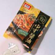 ヒメ日記 2025/12/18 17:31 投稿 ゆず奥様 なすがママされるがママ