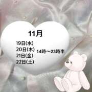 ヒメ日記 2025/11/19 13:30 投稿 依乃里／いのり 埼玉ミセスアロマ（ユメオト）