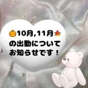 依乃里／いのり 🫧本日から3日間出勤！とお知らせ🫧 埼玉ミセスアロマ（ユメオト）