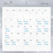 ヒメ日記 2025/12/26 16:51 投稿 アユ PLATINUM