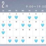 アユ 2月の予定だよ?'' PLATINUM