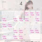 ヒメ日記 2026/03/28 10:58 投稿 アユ PLATINUM