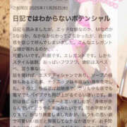 みるの 口コミ🎖💯お礼 姫コレクション