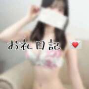 ヒメ日記 2025/11/18 18:33 投稿 愛佳（あいか）ベーシック新人 aroma ace.