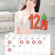 ヒメ日記 2025/12/22 09:38 投稿 愛佳（あいか）ベーシック新人 aroma ace.