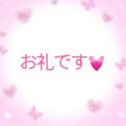 ヒメ日記 2026/01/18 20:41 投稿 ルナ 煌-kirameki-