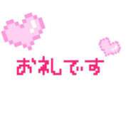 ヒメ日記 2026/02/10 10:38 投稿 ルナ 煌-kirameki-