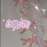 ヒメ日記 2026/03/20 19:33 投稿 ルナ 煌-kirameki-